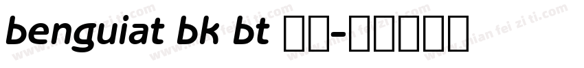 benguiat bk bt 粗体字体转换